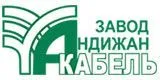 ОАО Андижанкабель Узбекистан ОАО Андижанкабель Узбекистан