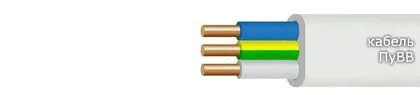 Кабель ПуВВ 2х2,5