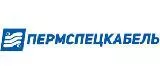 Пермспецкабель Пермь