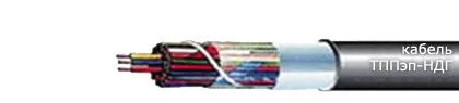 Кабель ТППэп-НДГ 10х2х0,5