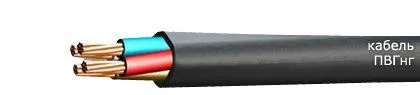 Кабель ПВГнг 3х120