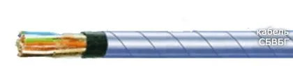 Кабель СБВБГ 42х1