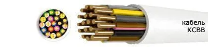 Кабель КСВВ 5х1,5-0,66