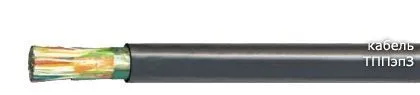 Кабель ТППэпЗ 3х2х0,4-200
