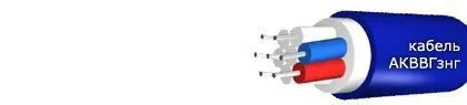 Кабель АКВВГзнг 37х0,75