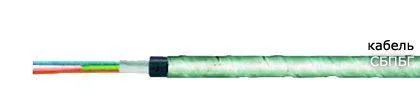 Кабель СБПБГ 6х2х0,9