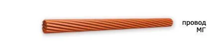 Кабель МГ 1000
