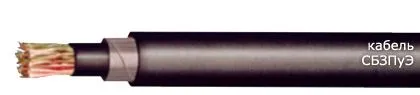 Кабель СБЗПуЭ 7х2х1