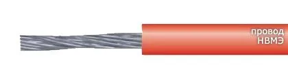 Кабель НВМЭ 3х0,12-1000