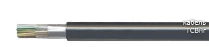 Кабель ТСВнг 36х2х0,4