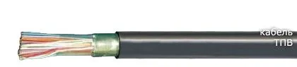 Кабель ТПВ 400х2х0,64-200