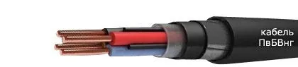 Кабель ПвБВнг 3х240