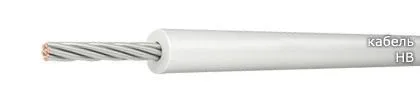 Кабель НВ 0,2 4 1000