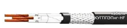 Кабель КУГППЭПнг-HF 7х1,5