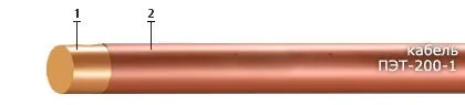 Кабель ПЭТ-200-1 1,6