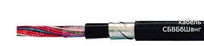 Кабель СБВБбШвнг 4х1