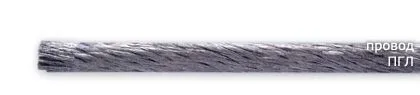 Кабель ПГЛ 2,5