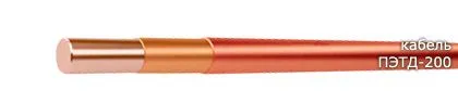 Кабель ПЭТД-200 1