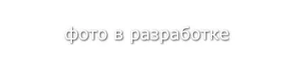 Кабель ЦАСКЛШНГ
