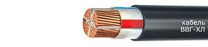 Кабель ВВГ-ХЛ 3х70+1х25