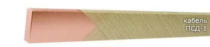 Кабель ПСД-1 4,25х6,30