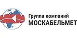 Группа компаний "Москабельмет" Москва Группа компаний "Москабельмет" Москва